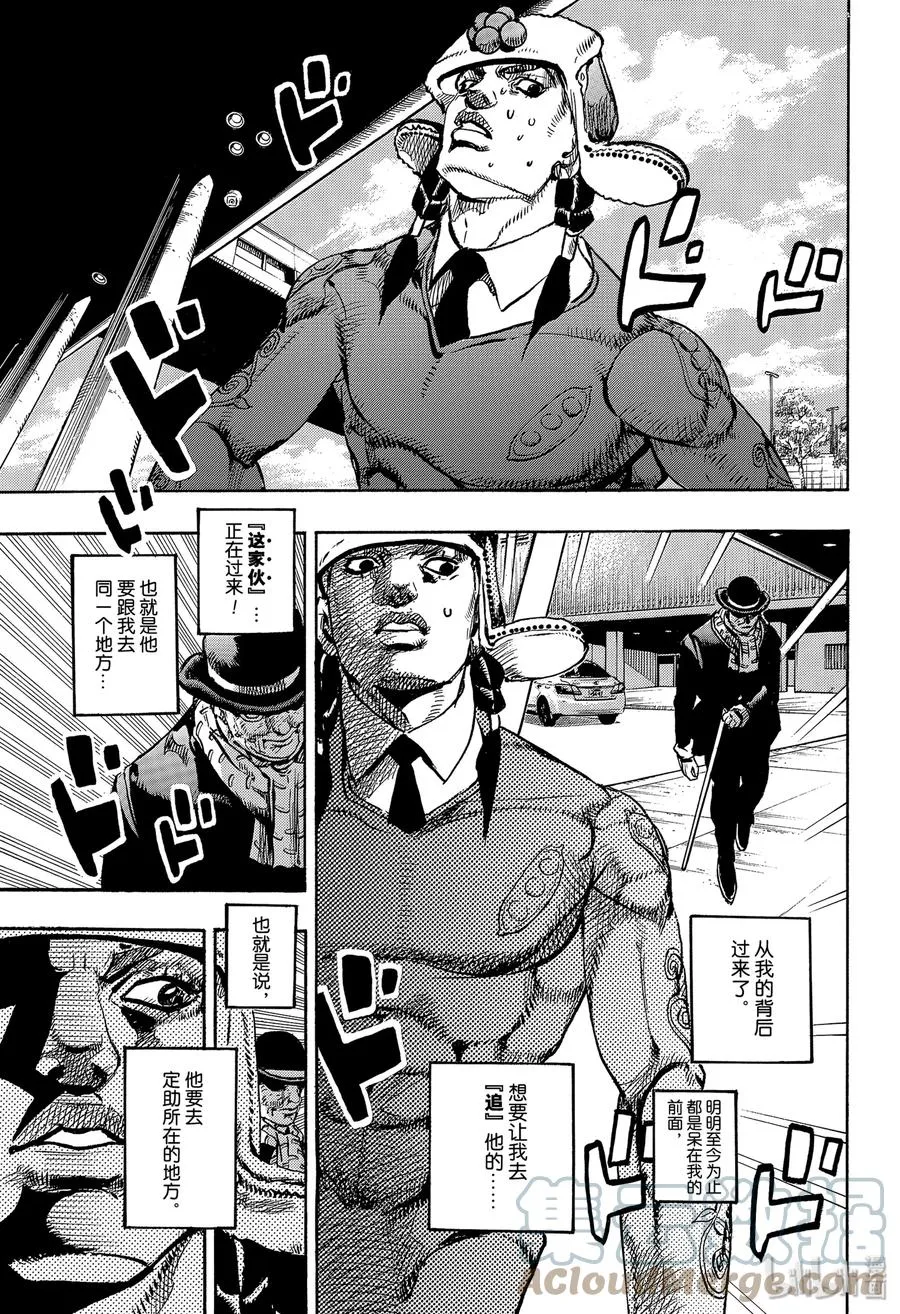97 97 第43页