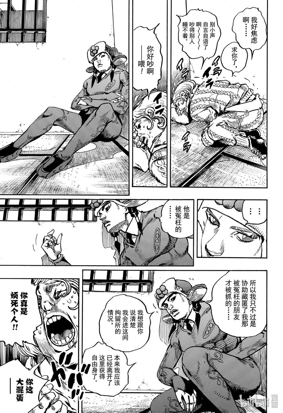 96 96 第3页