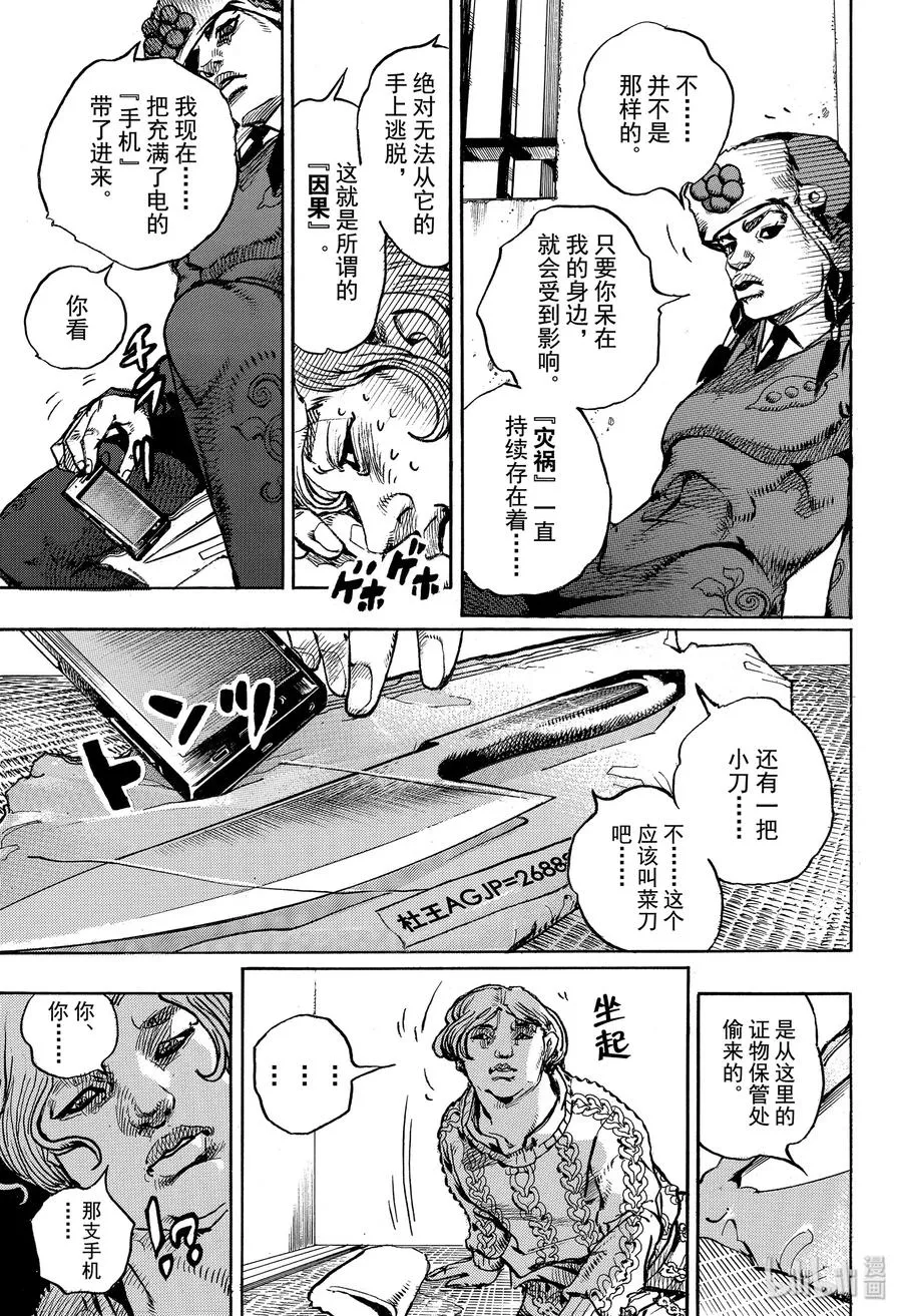 96 96 第5页