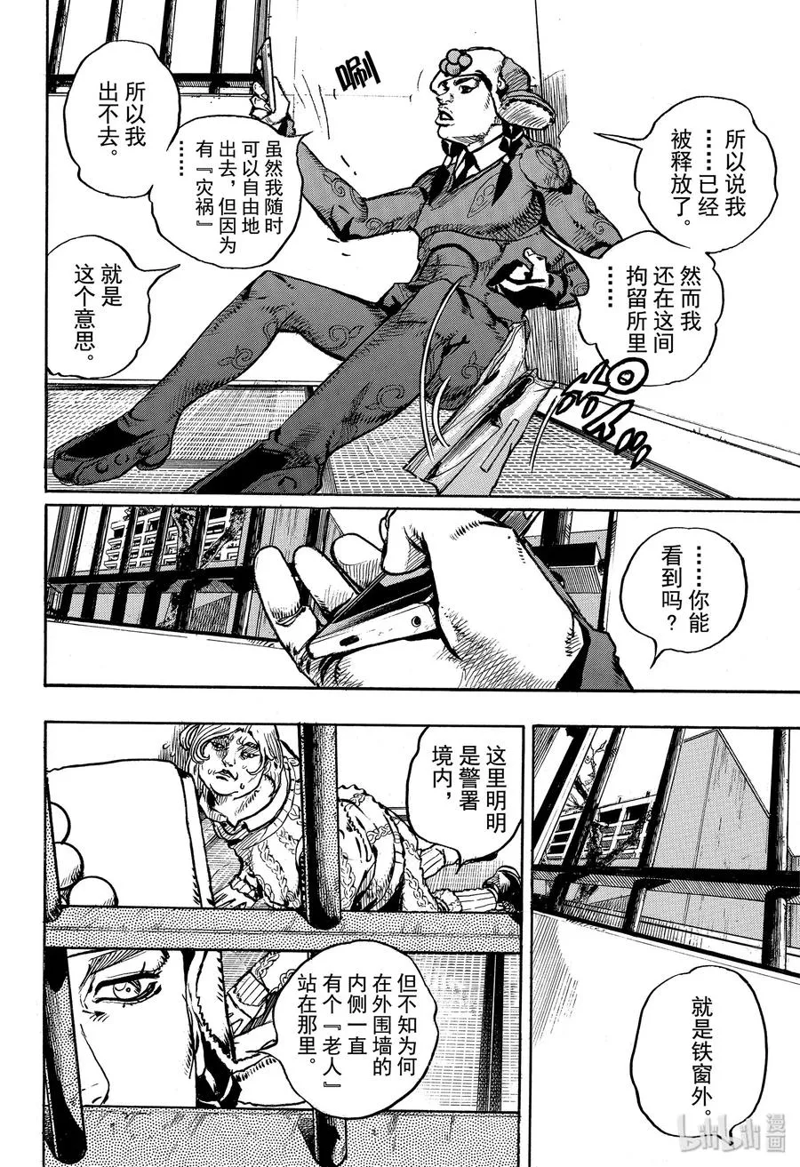 96 96 第6页
