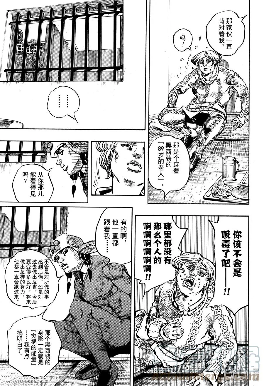 96 96 第7页