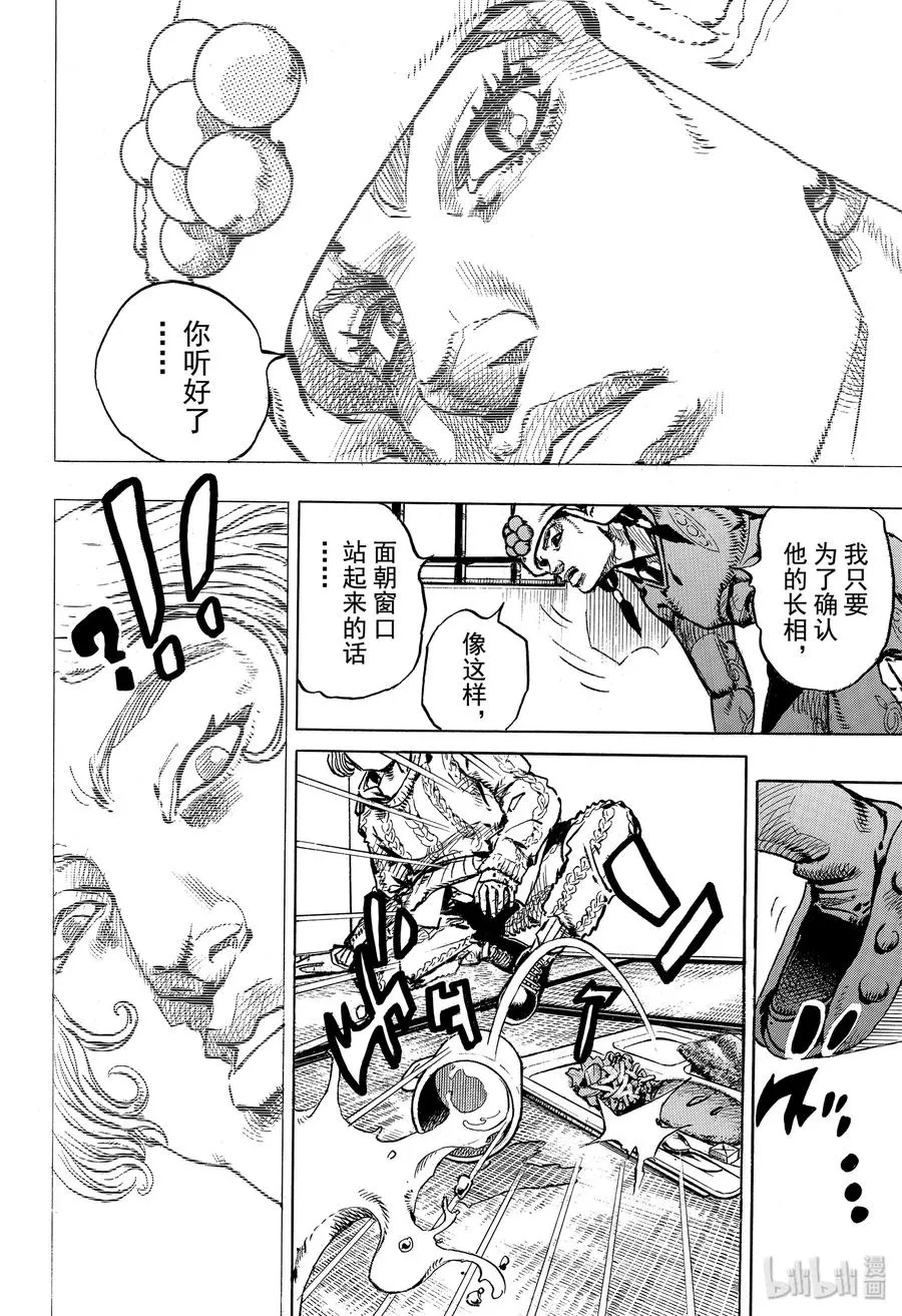 96 96 第8页