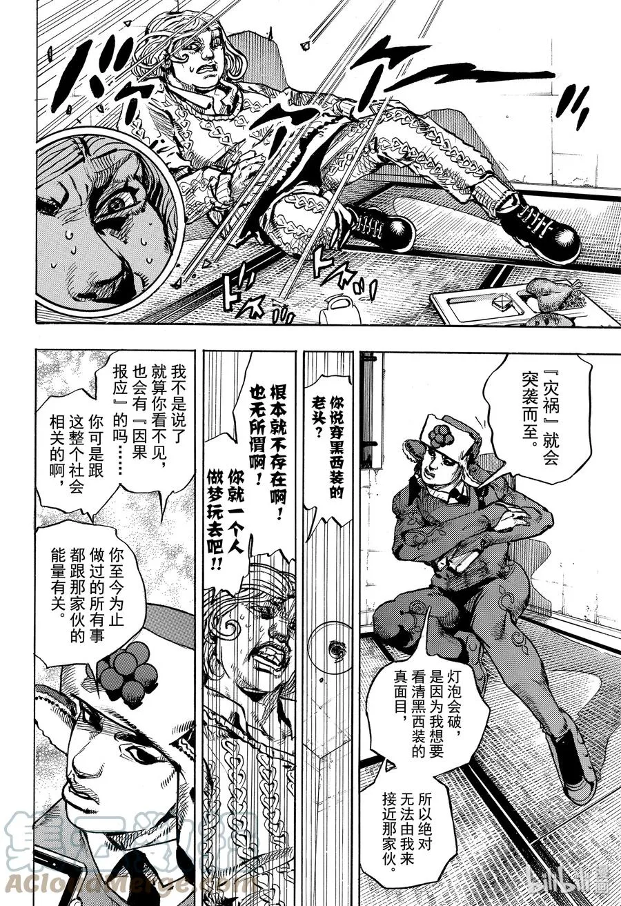 96 96 第10页