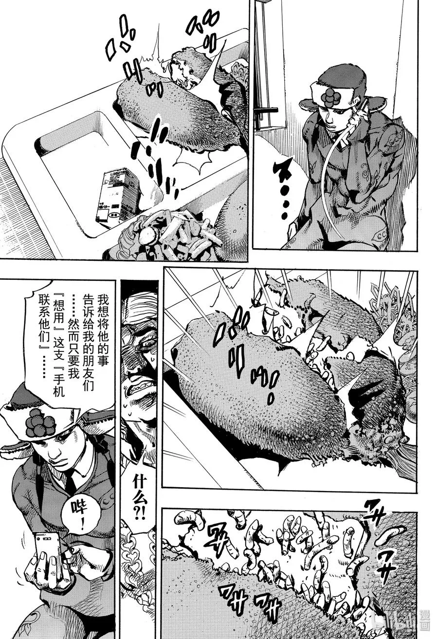 96 96 第11页