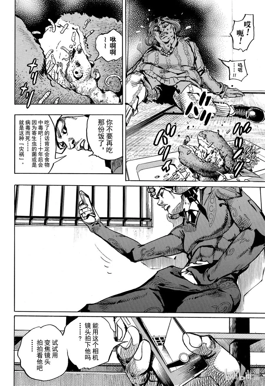 96 96 第12页