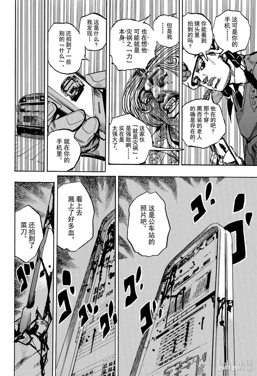 96 96 第14页