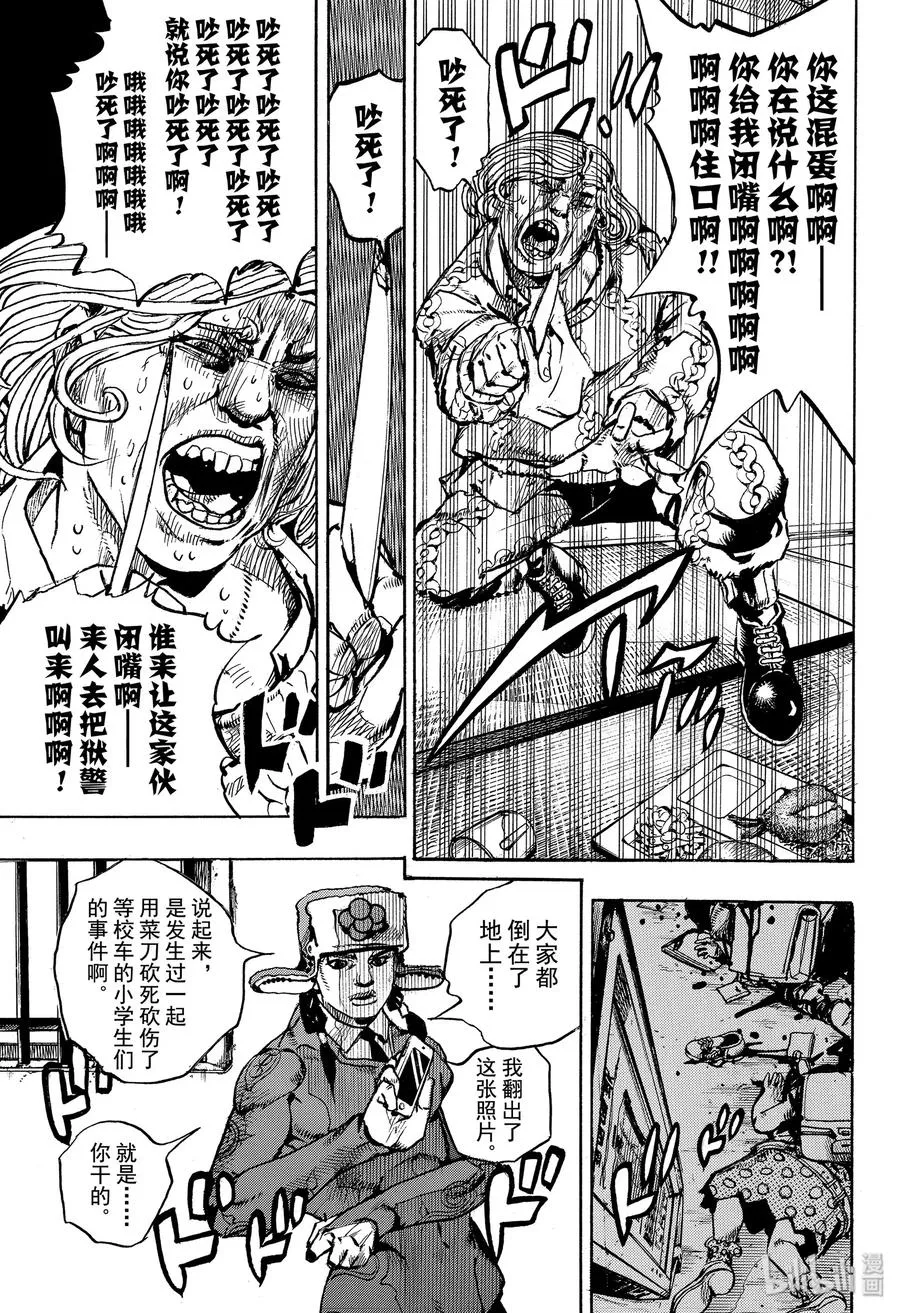 96 96 第15页