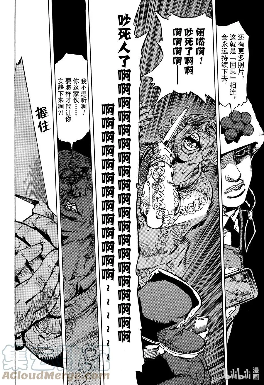 96 96 第16页