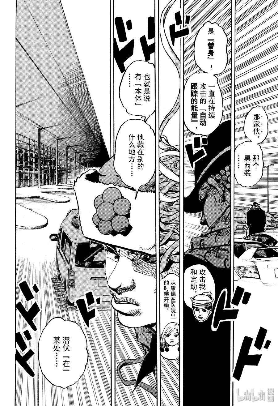 96 96 第20页