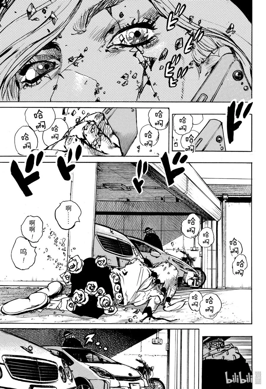 96 96 第21页