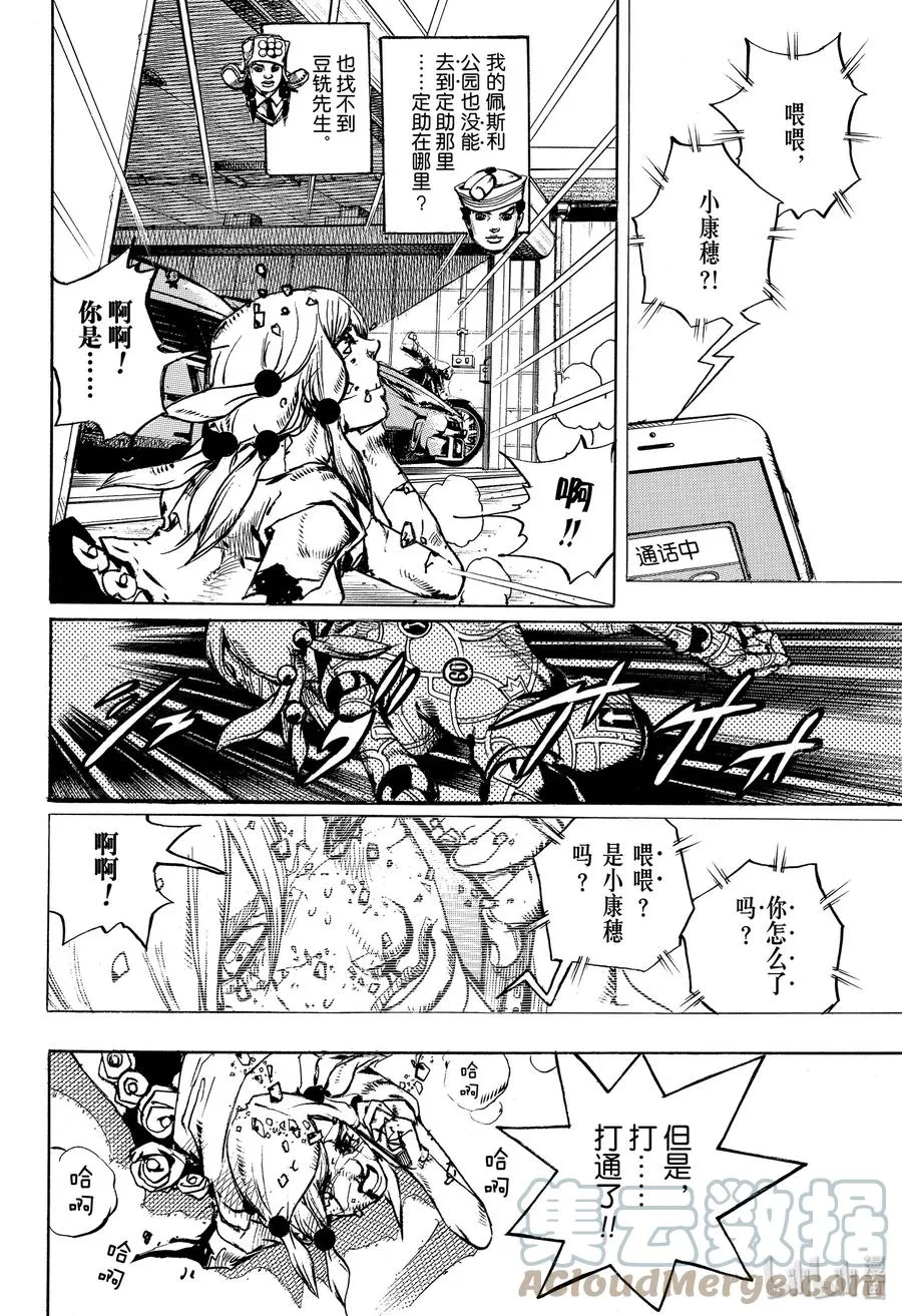 96 96 第22页
