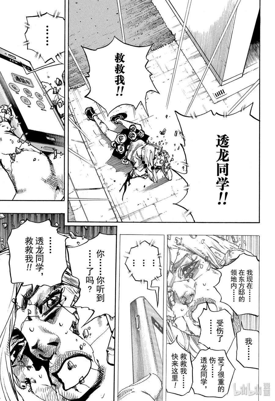 96 96 第23页