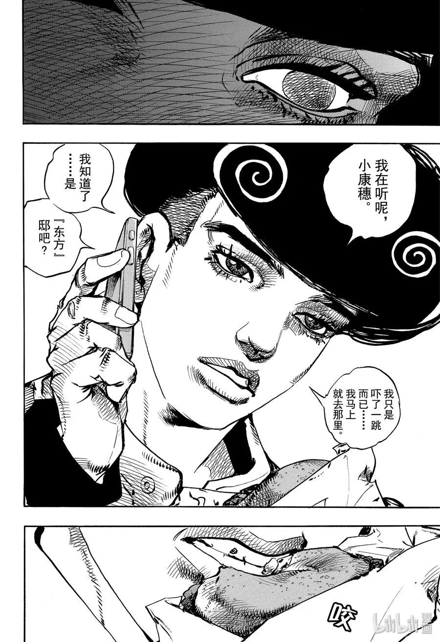96 96 第24页