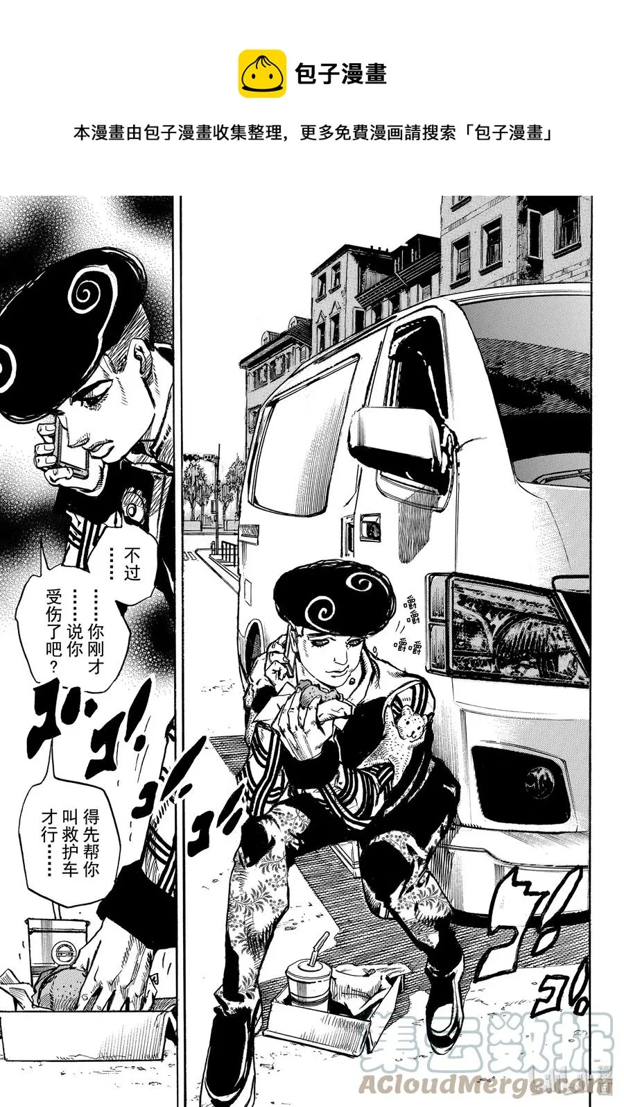96 96 第25页
