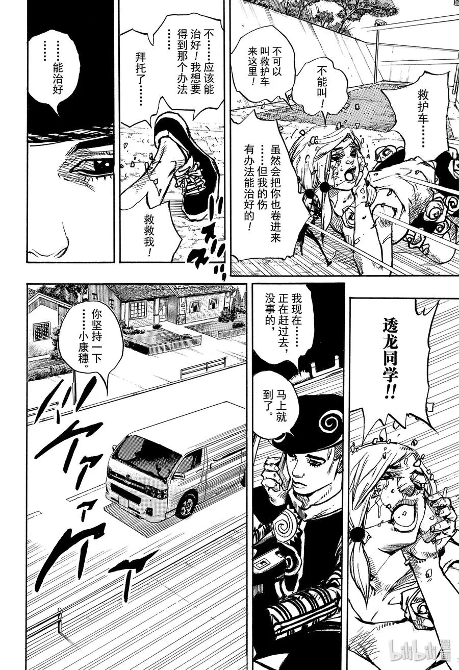 96 96 第26页
