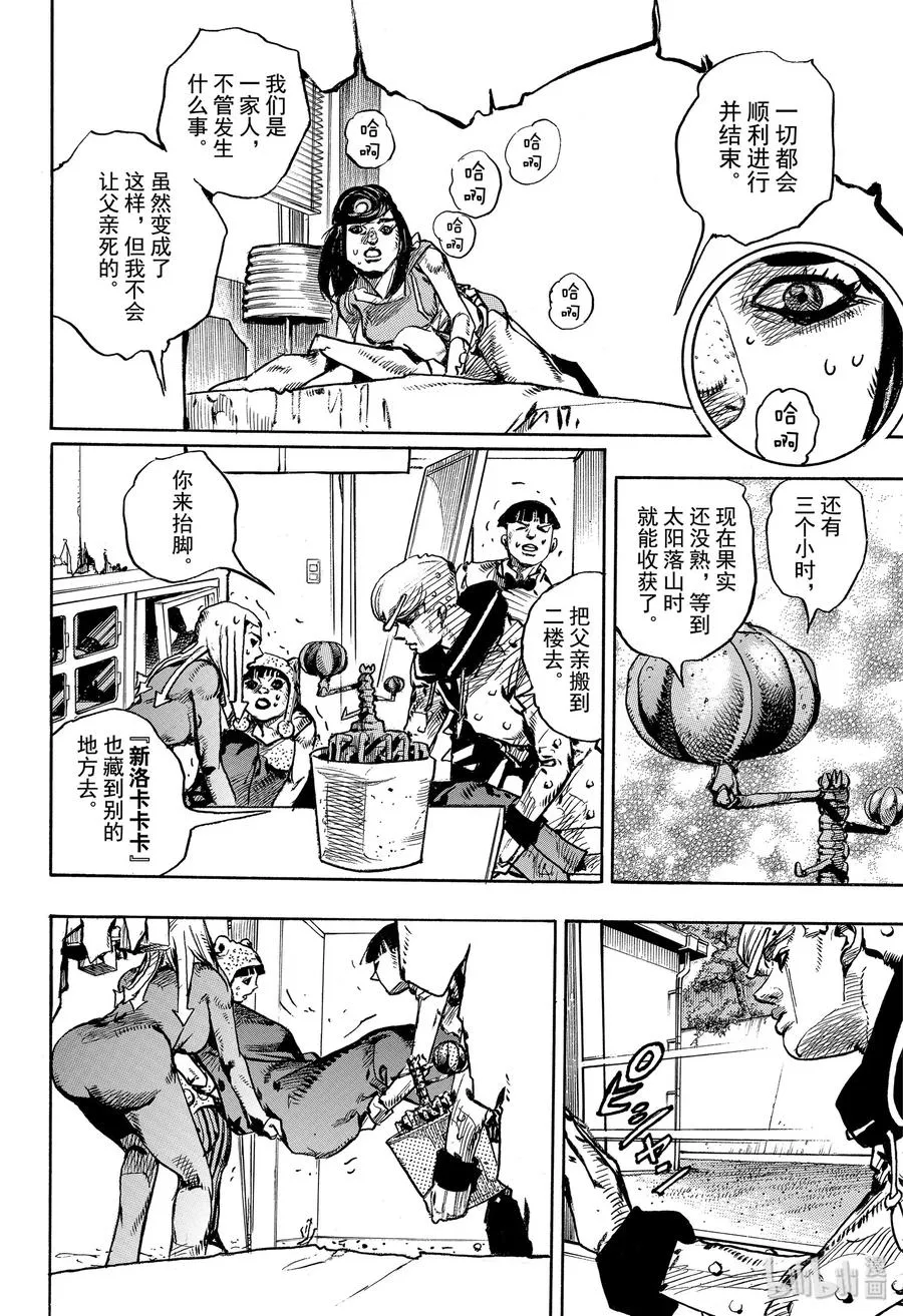 96 96 第30页