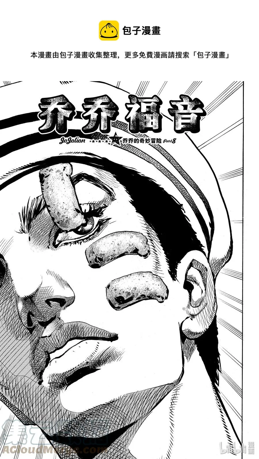95 95 第1页