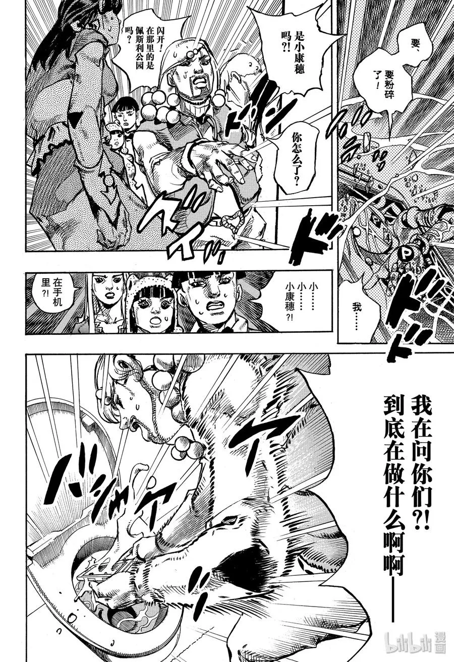 95 95 第8页