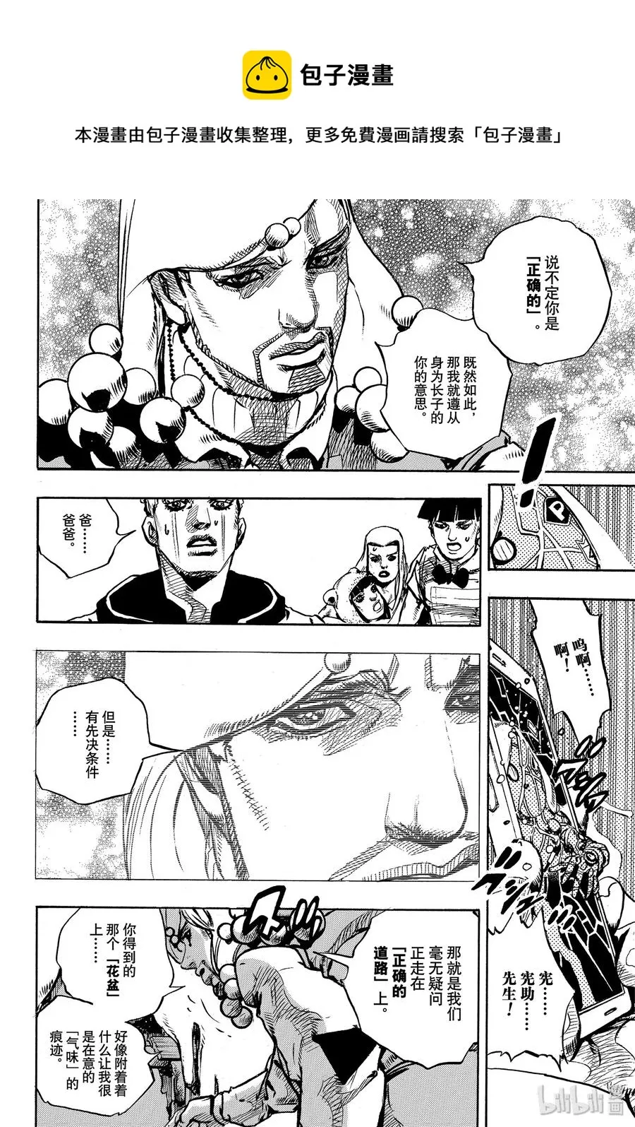 95 95 第18页