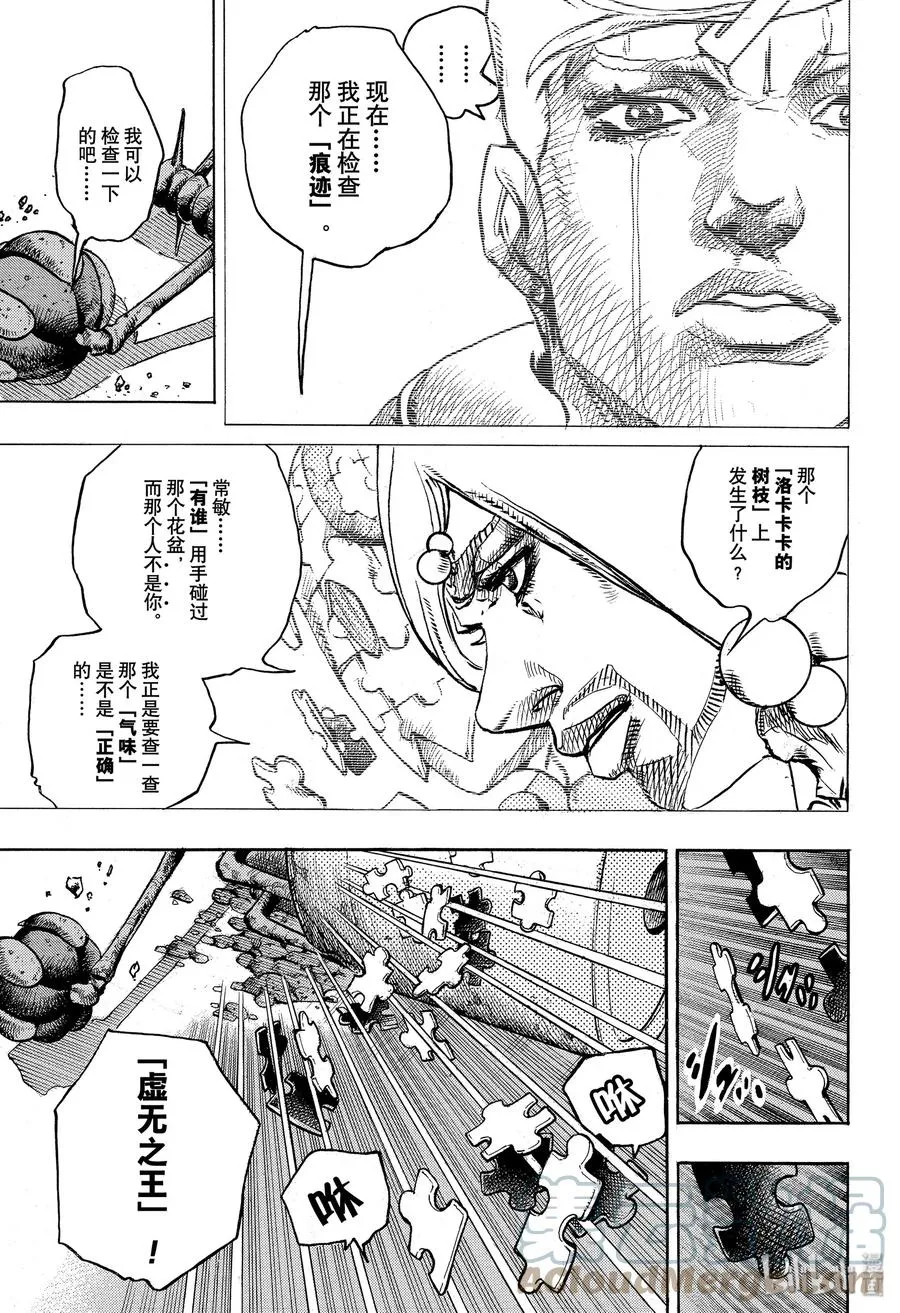 95 95 第19页