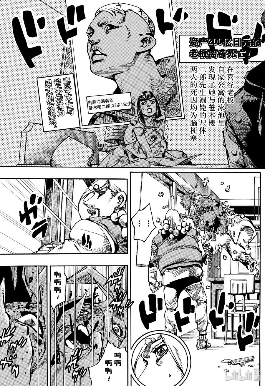 95 95 第27页
