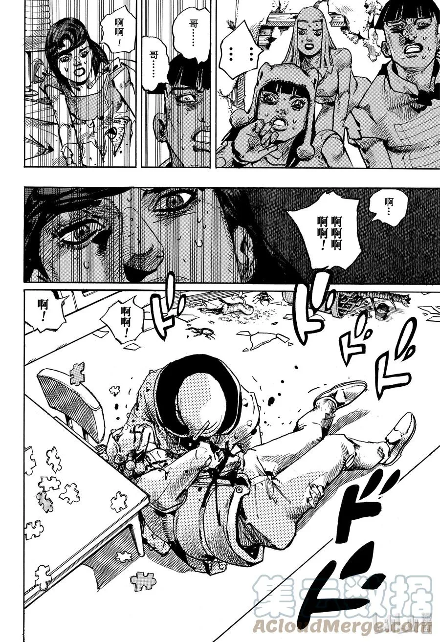 95 95 第34页