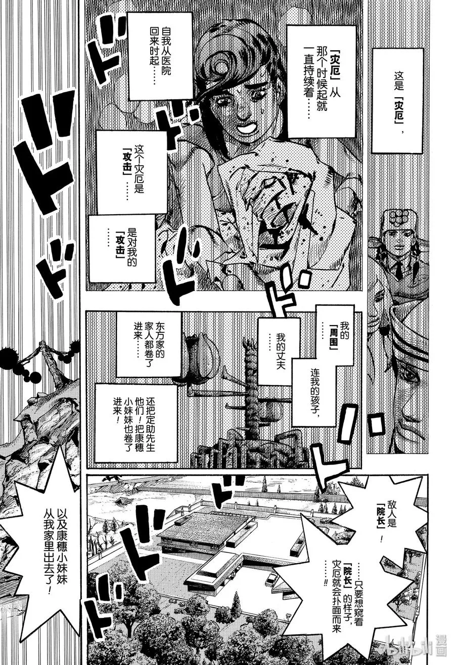 95 95 第47页