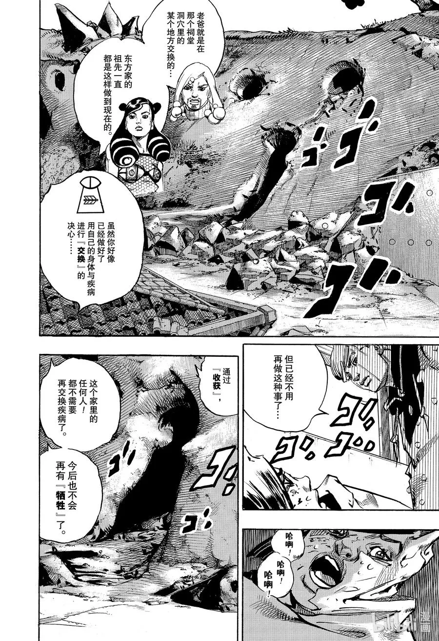 94 94 第4页