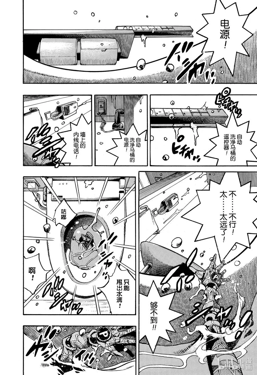94 94 第6页
