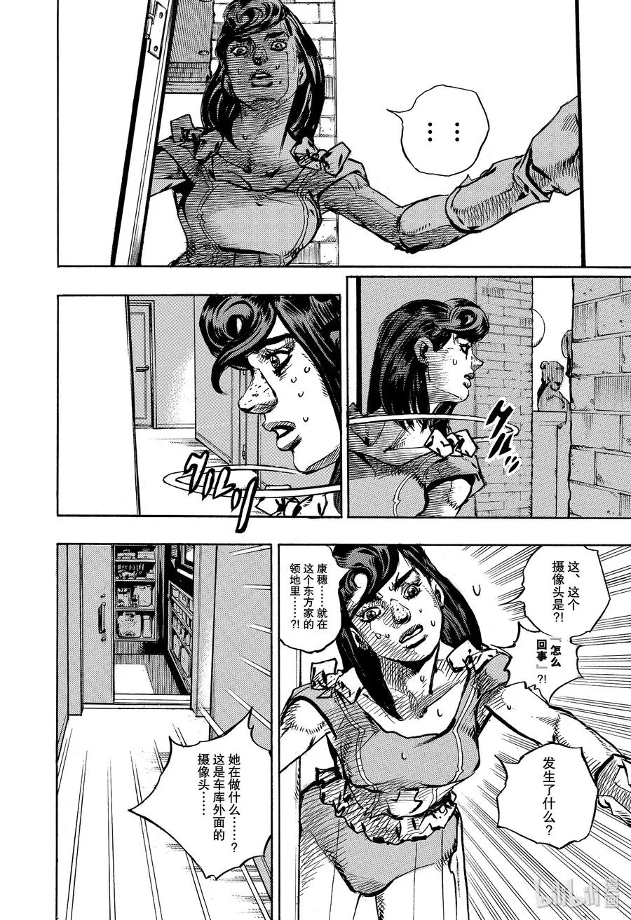 94 94 第12页