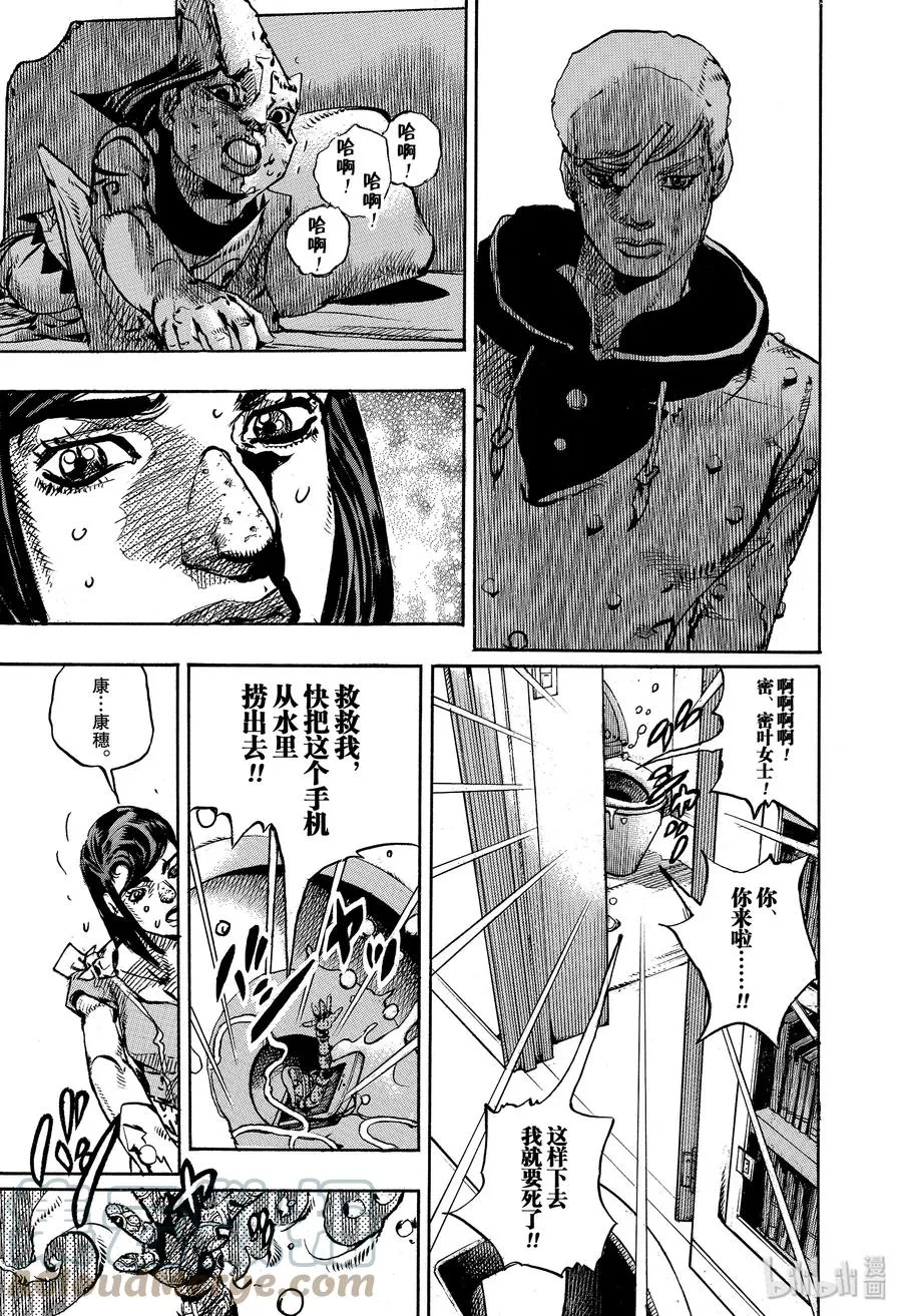 94 94 第15页