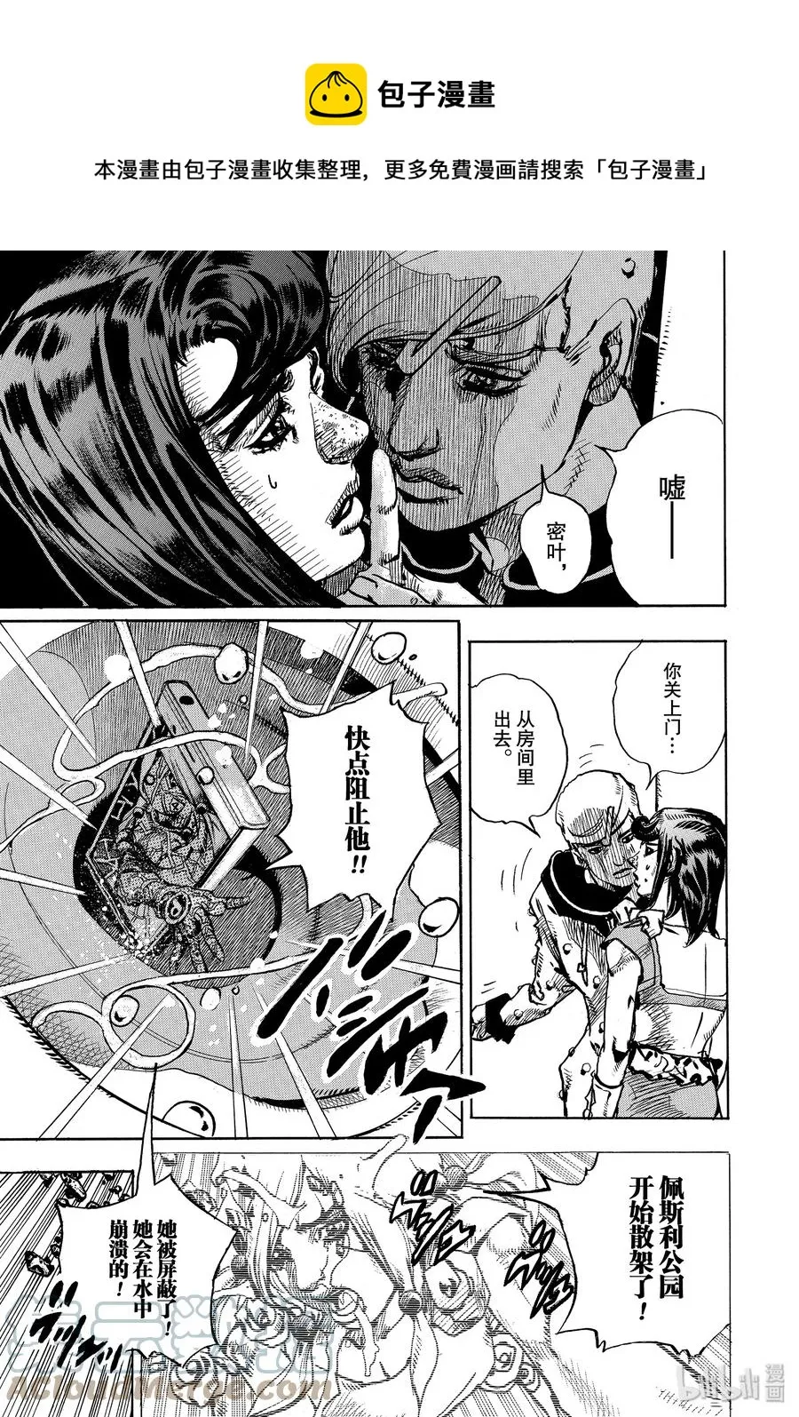 94 94 第17页