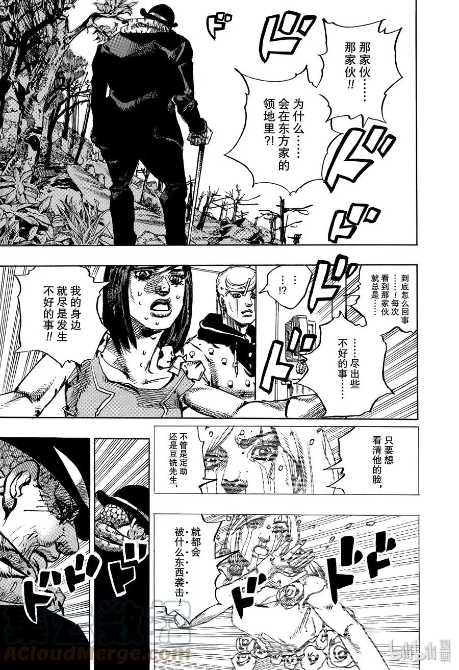 94 94 第23页