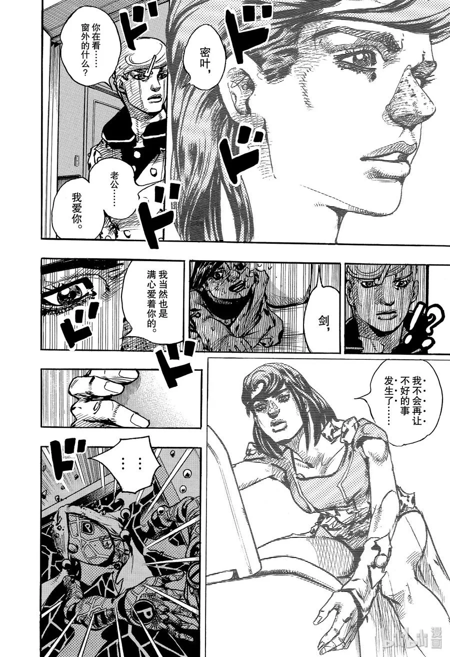 94 94 第24页
