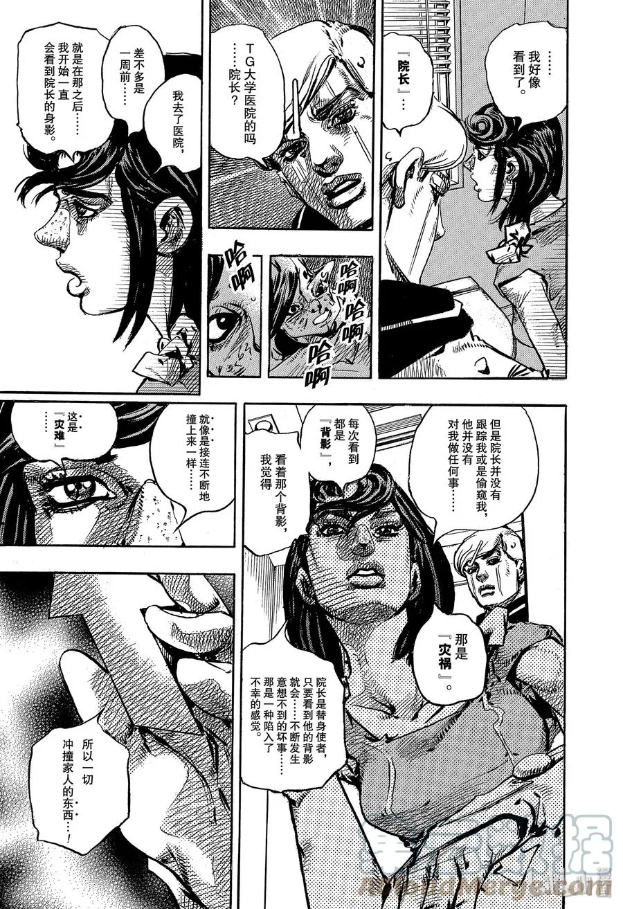94 94 第31页