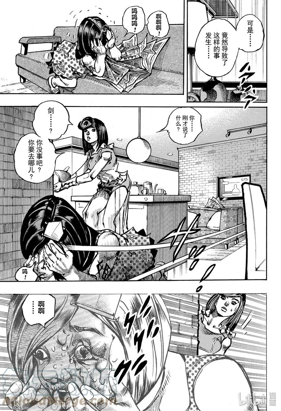 91 91 第9页