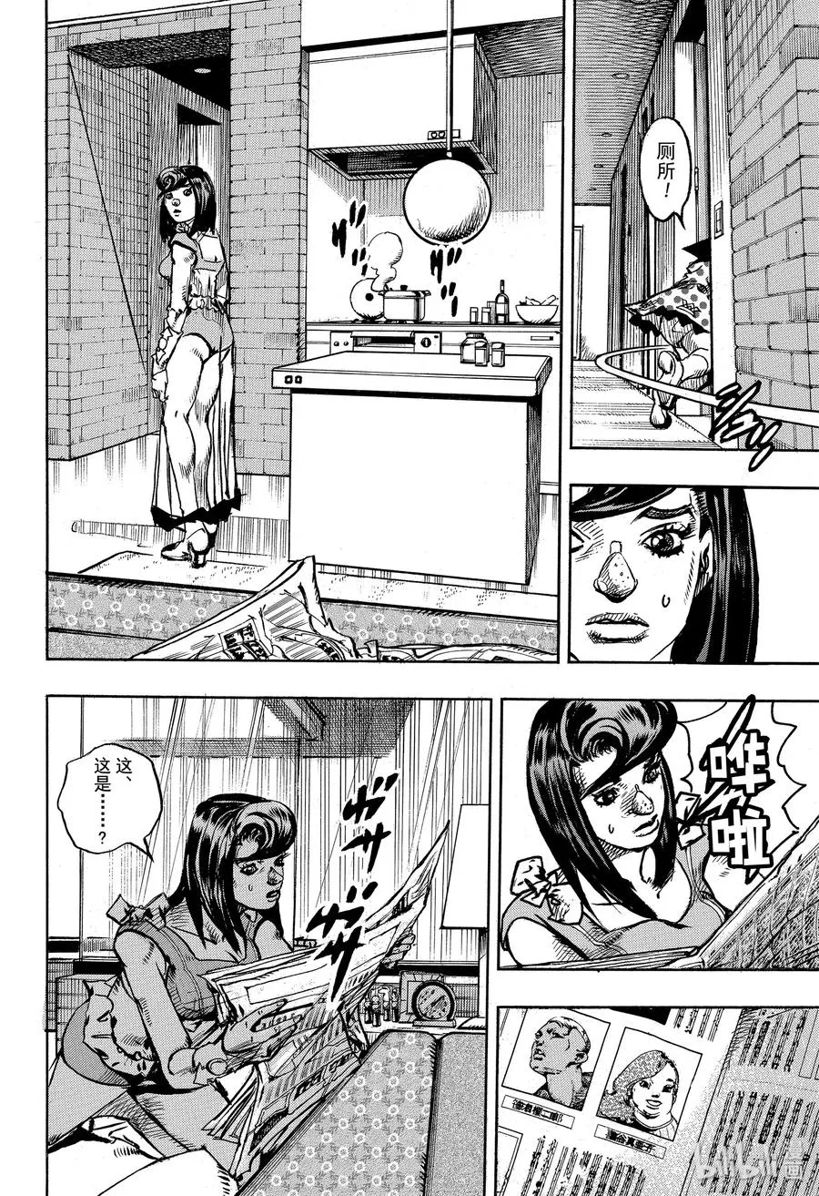 91 91 第10页