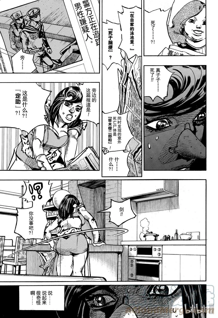 91 91 第11页