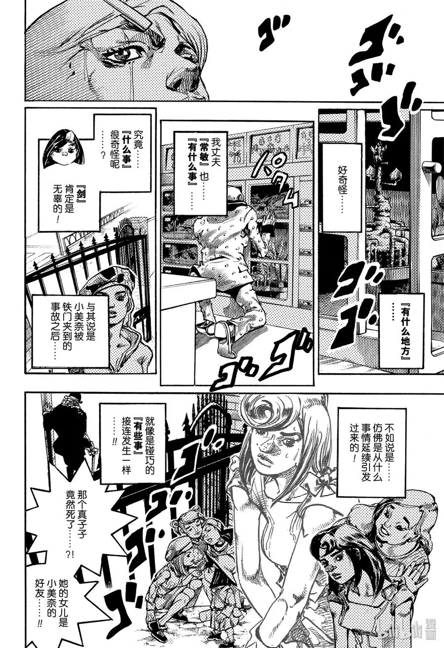 91 91 第12页