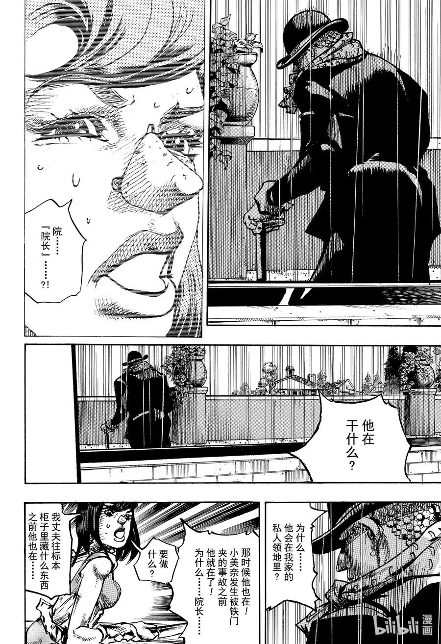 91 91 第14页