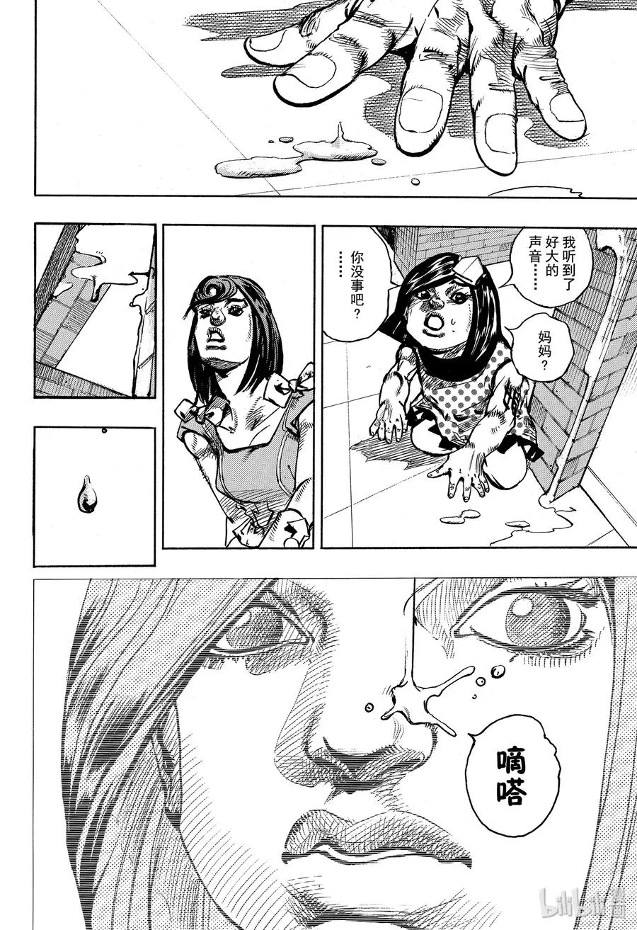 91 91 第26页