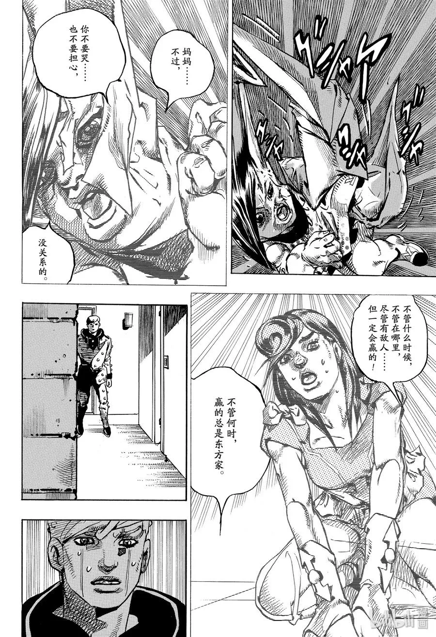 91 91 第32页