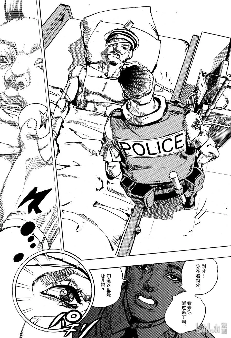 91 91 第38页