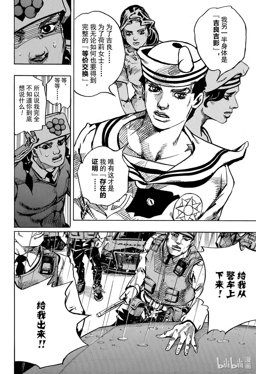 90 90 第10页