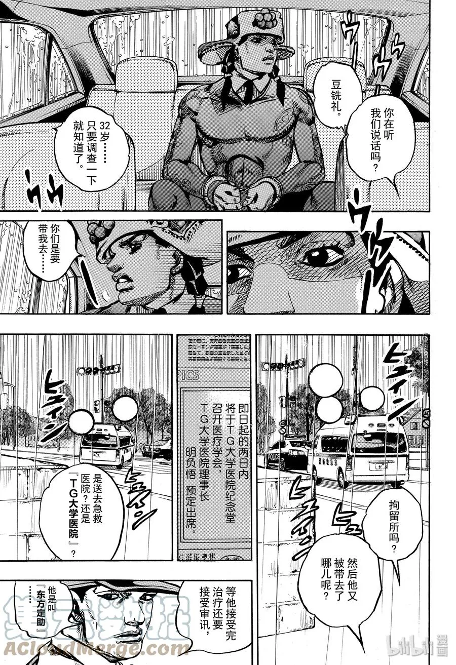 90 90 第21页