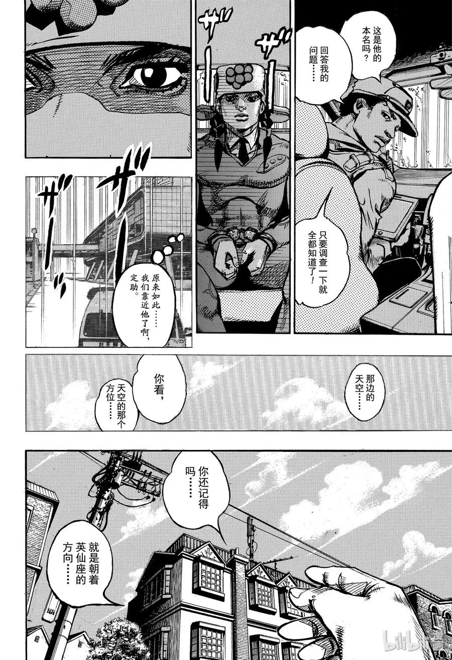 90 90 第22页