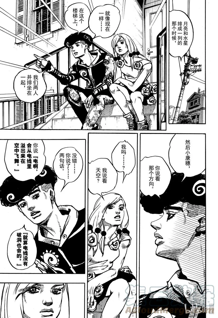 90 90 第23页