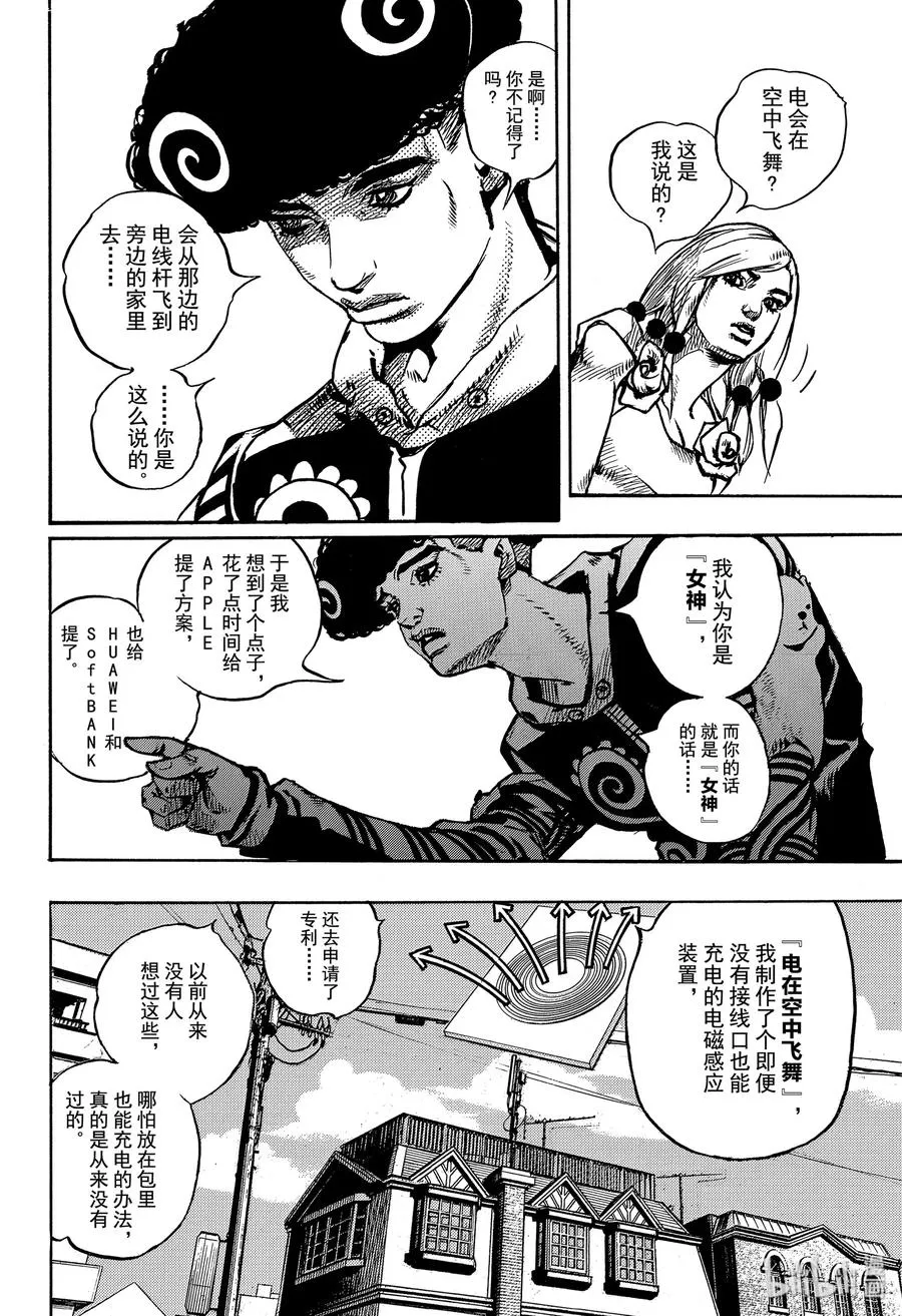 90 90 第24页