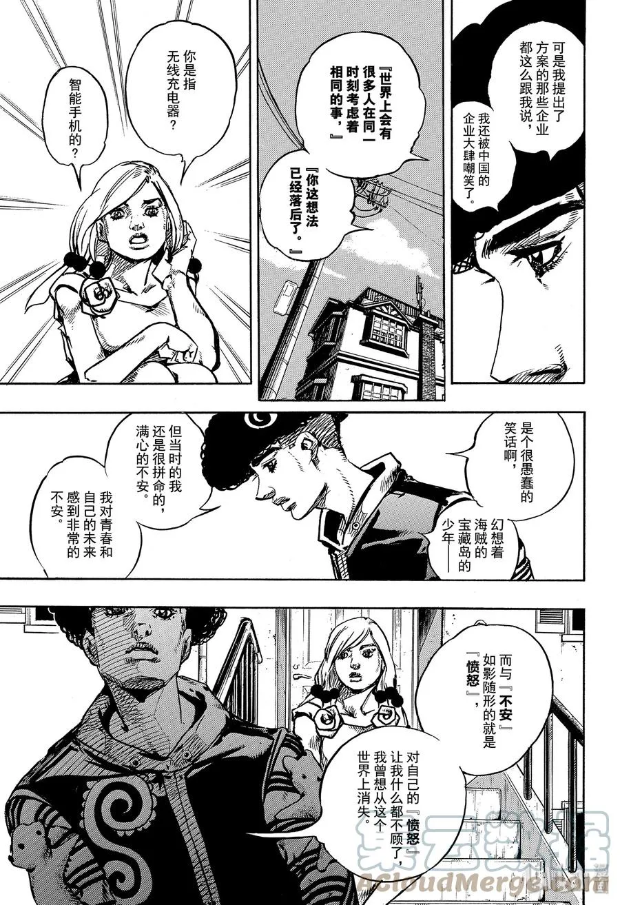 90 90 第25页