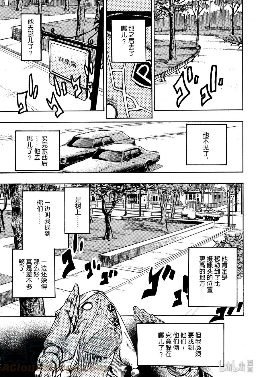 90 90 第31页